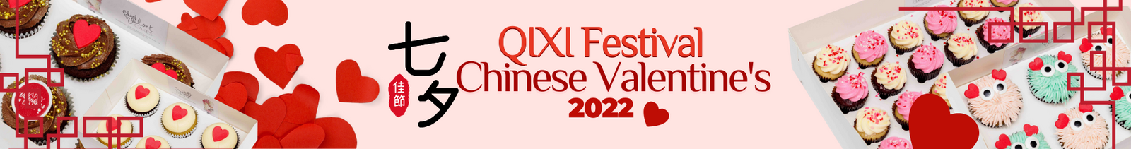 Qi Xi Festival Chinese Valentine's Day Cupcake Gifts 2025